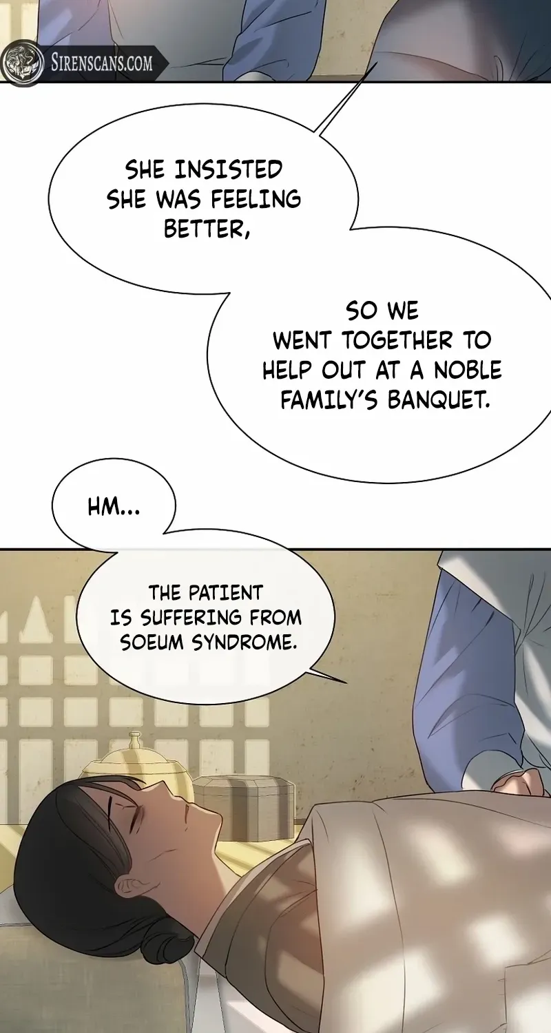 Dawn Lighting Above The Clouds Chapter 2 page 57 - 