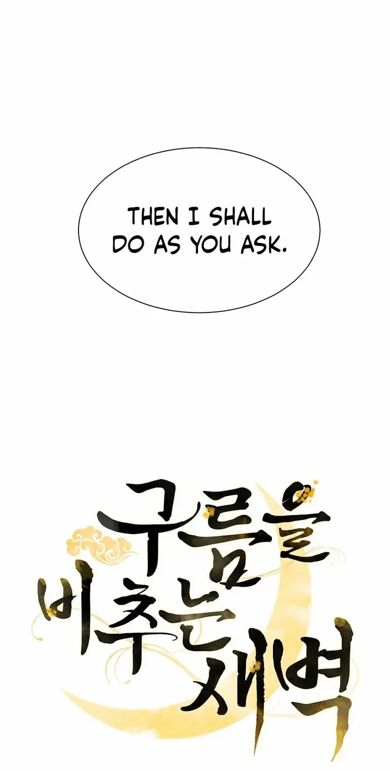 Dawn Lighting Above The Clouds Chapter 20 page 17 - 
