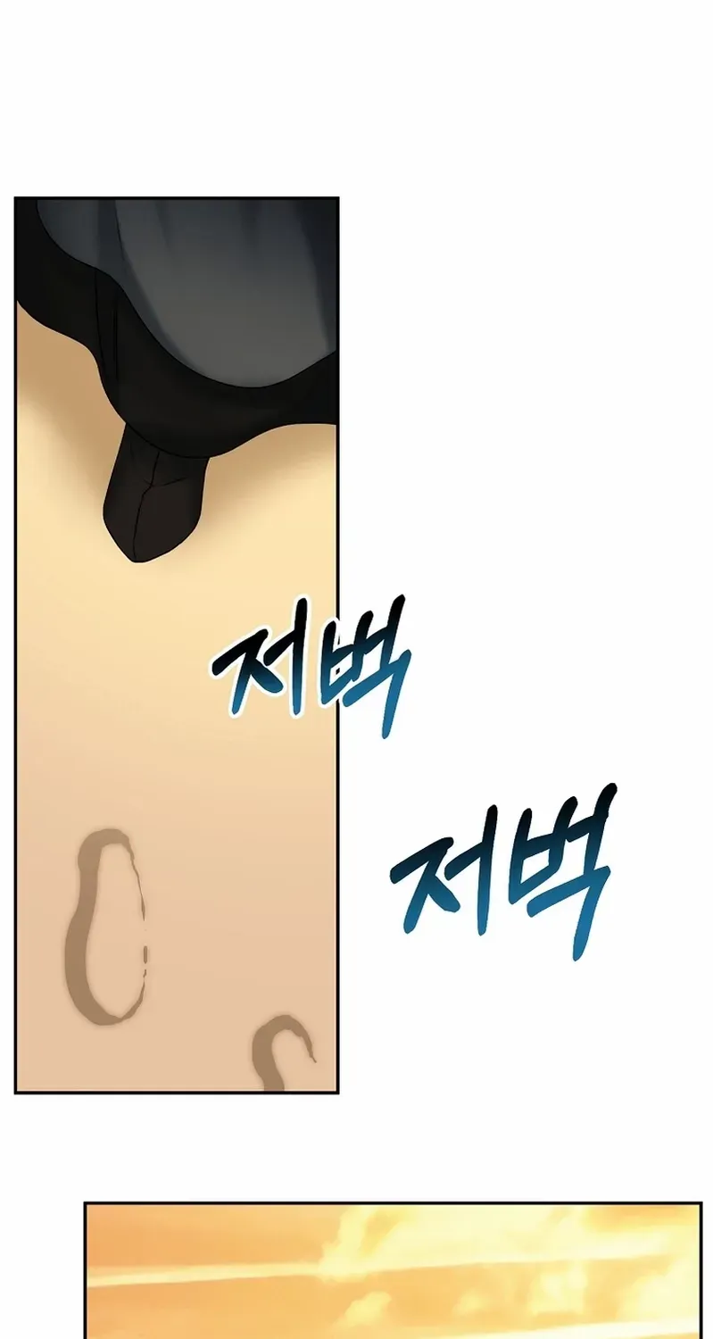 Dawn Lighting Above The Clouds Chapter 21 page 70 - 