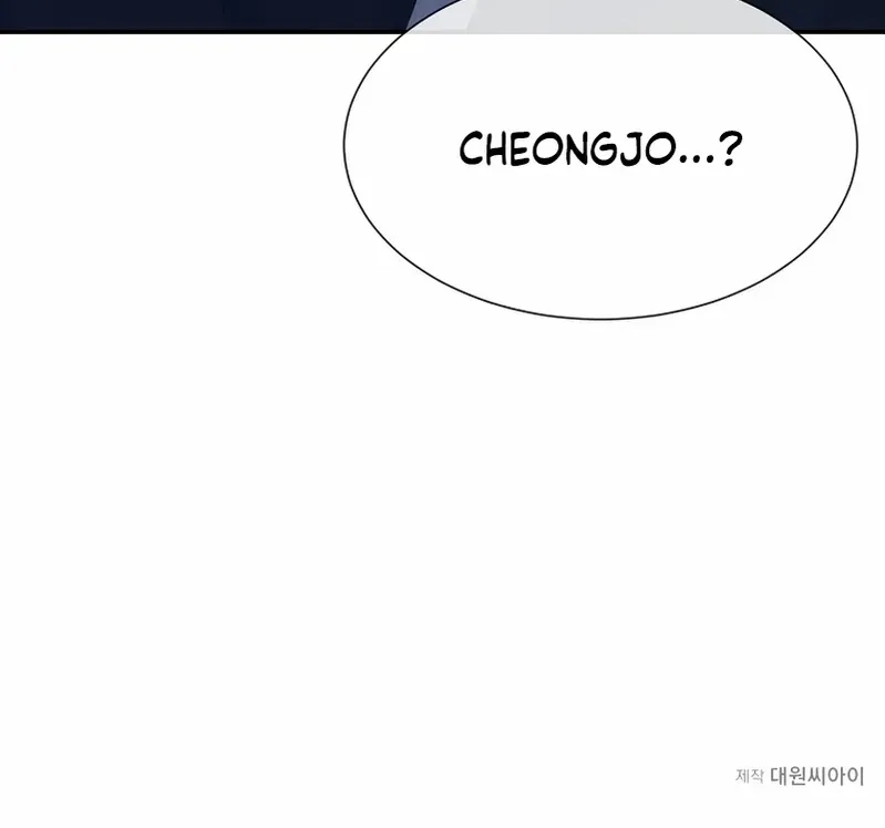 Dawn Lighting Above The Clouds Chapter 21 page 73 - 