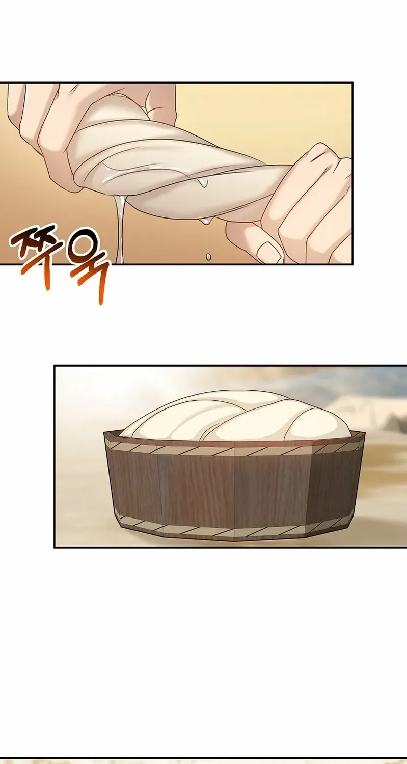 Dawn Lighting Above The Clouds Chapter 22 page 22 - 