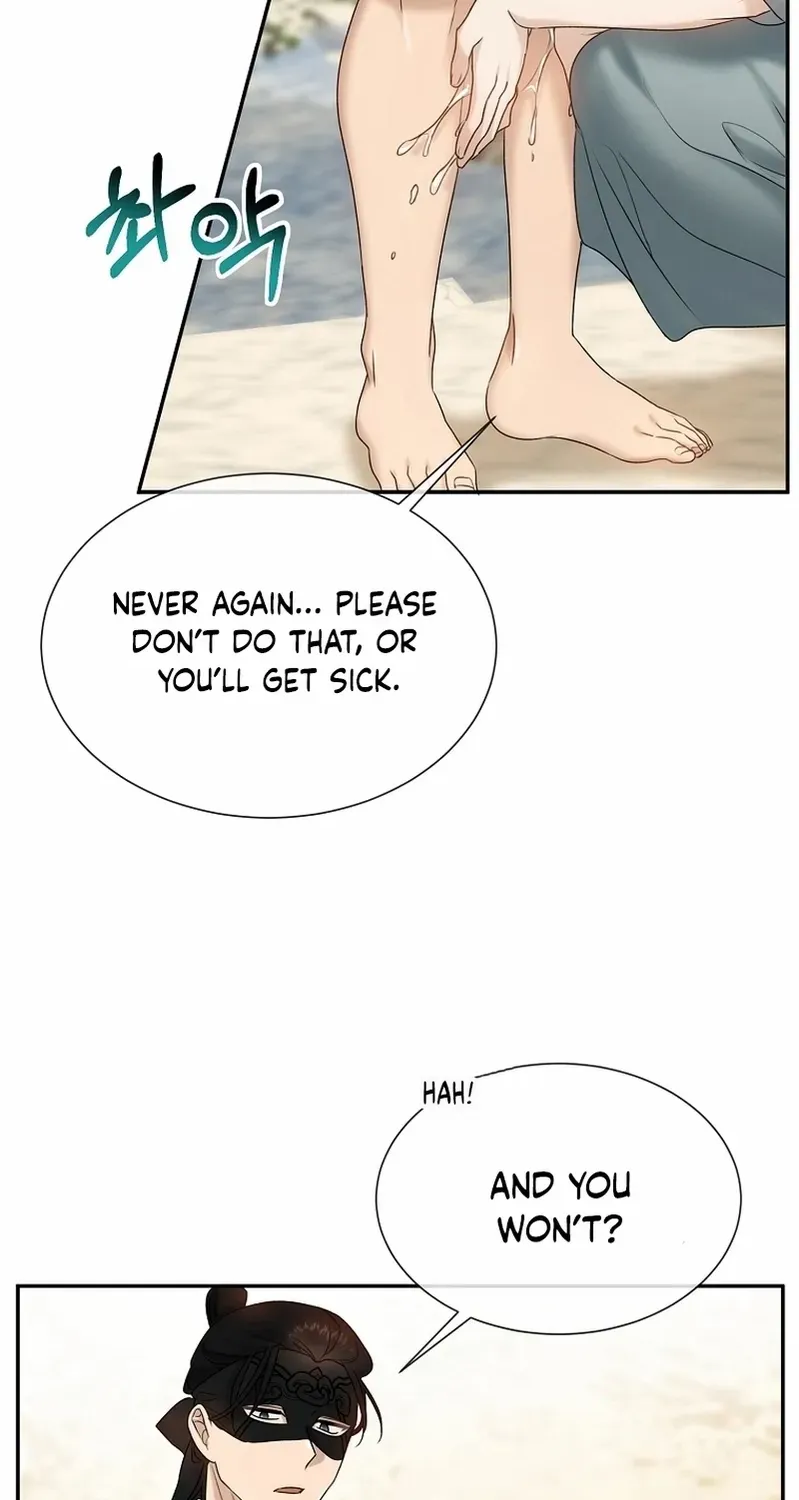 Dawn Lighting Above The Clouds Chapter 22 page 24 - 