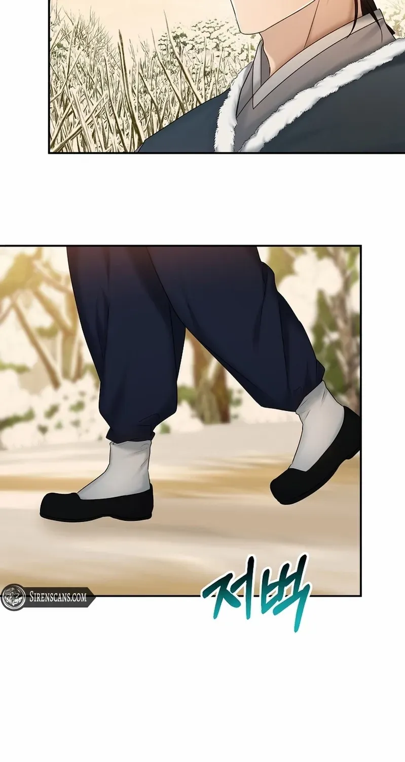 Dawn Lighting Above The Clouds Chapter 22 page 5 - 