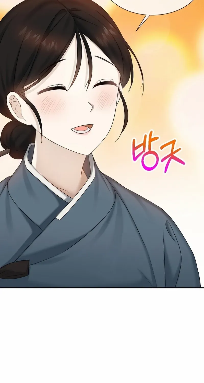 Dawn Lighting Above The Clouds Chapter 23 page 26 - 