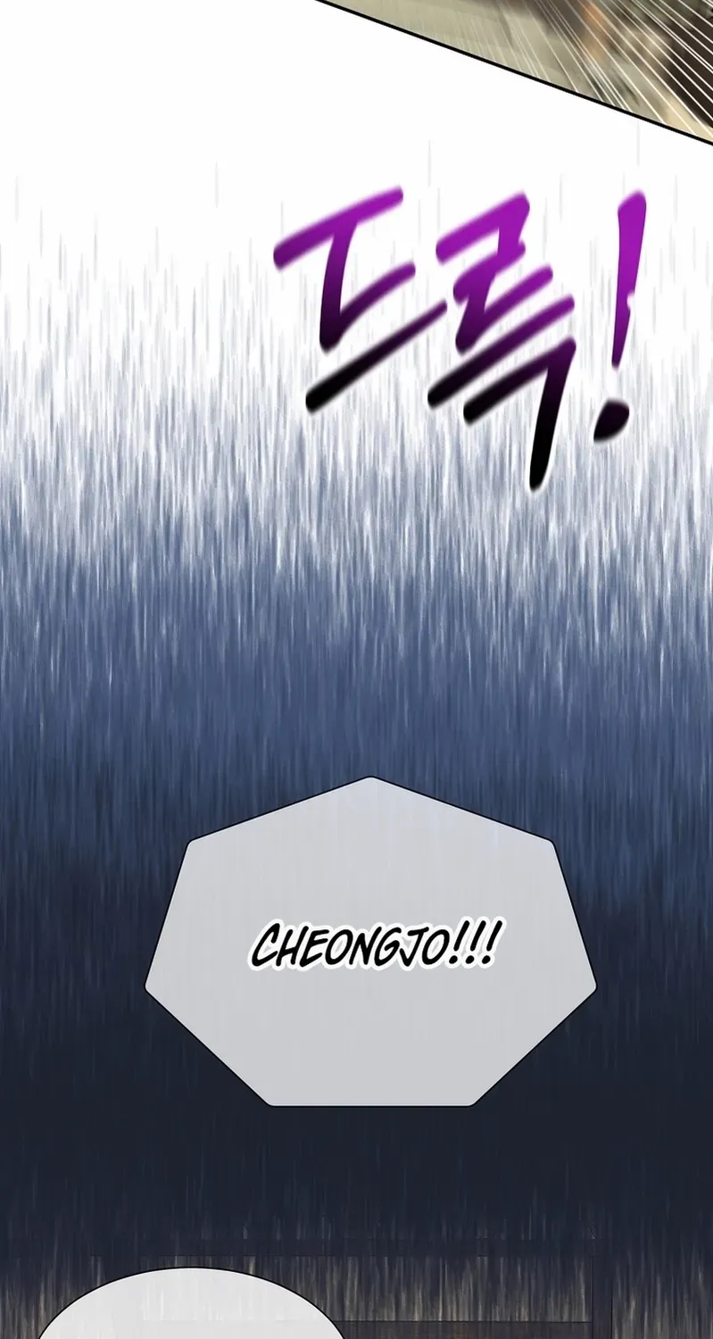 Dawn Lighting Above The Clouds Chapter 23 page 76 - 
