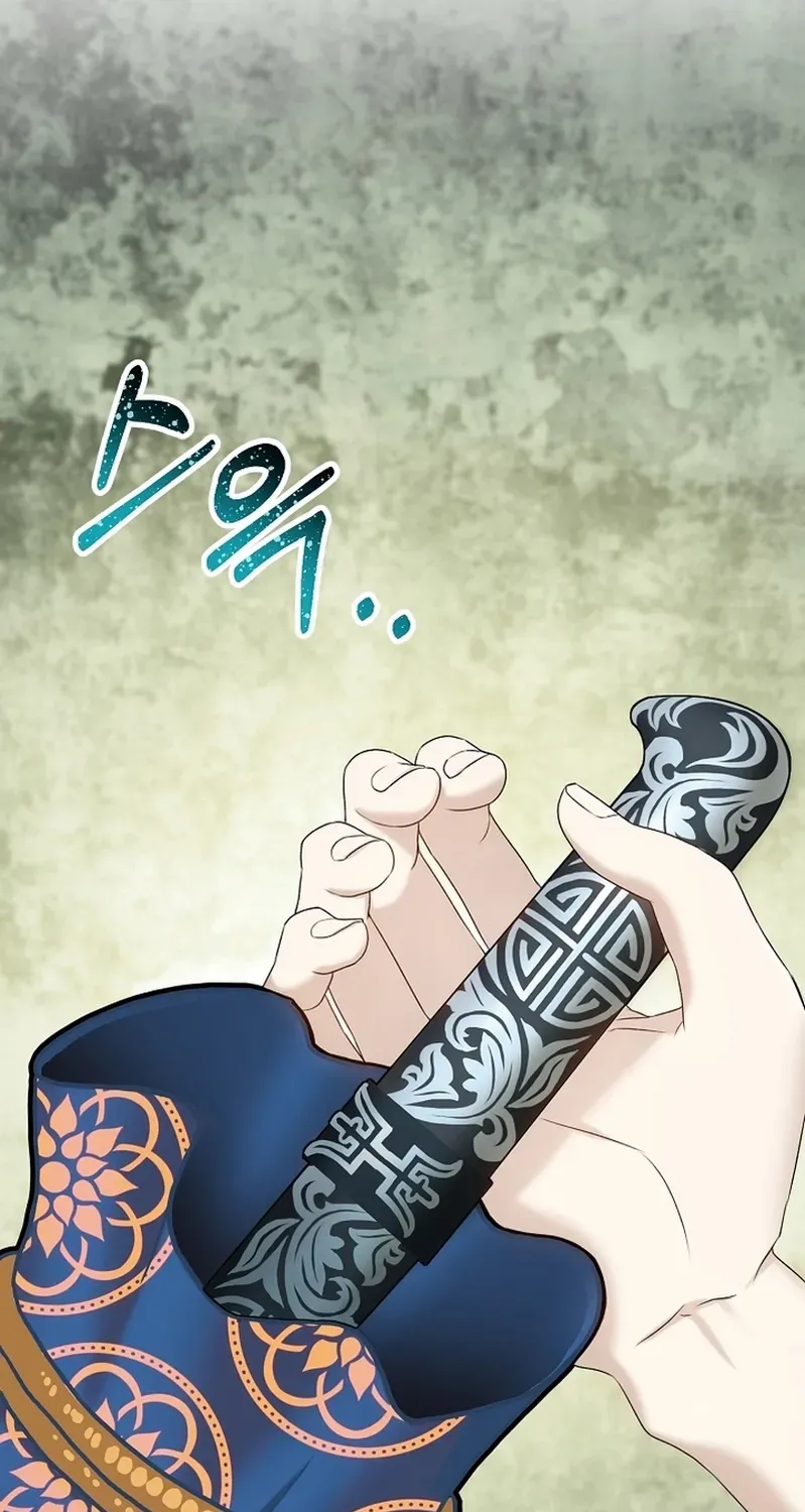 Dawn Lighting Above The Clouds Chapter 24 page 52 - 