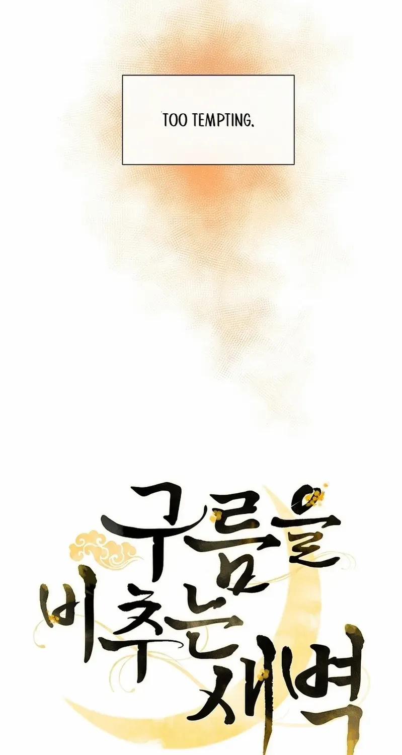 Dawn Lighting Above The Clouds Chapter 25 page 12 - 