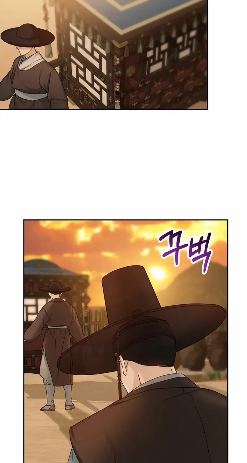 Dawn Lighting Above The Clouds Chapter 25 page 76 - 