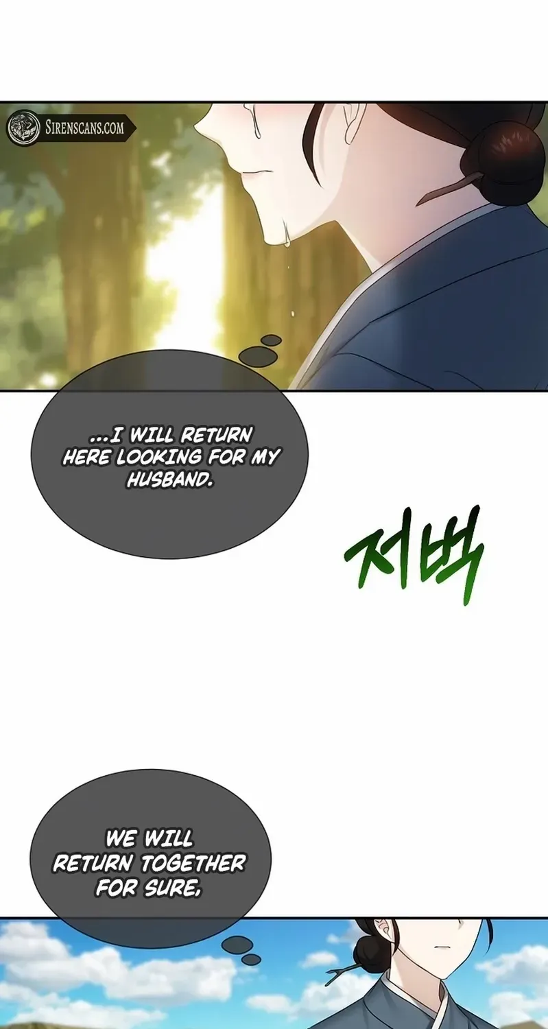Dawn Lighting Above The Clouds Chapter 26 page 48 - 
