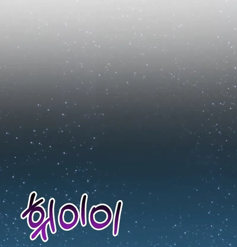 Dawn Lighting Above The Clouds Chapter 26 page 10 - 