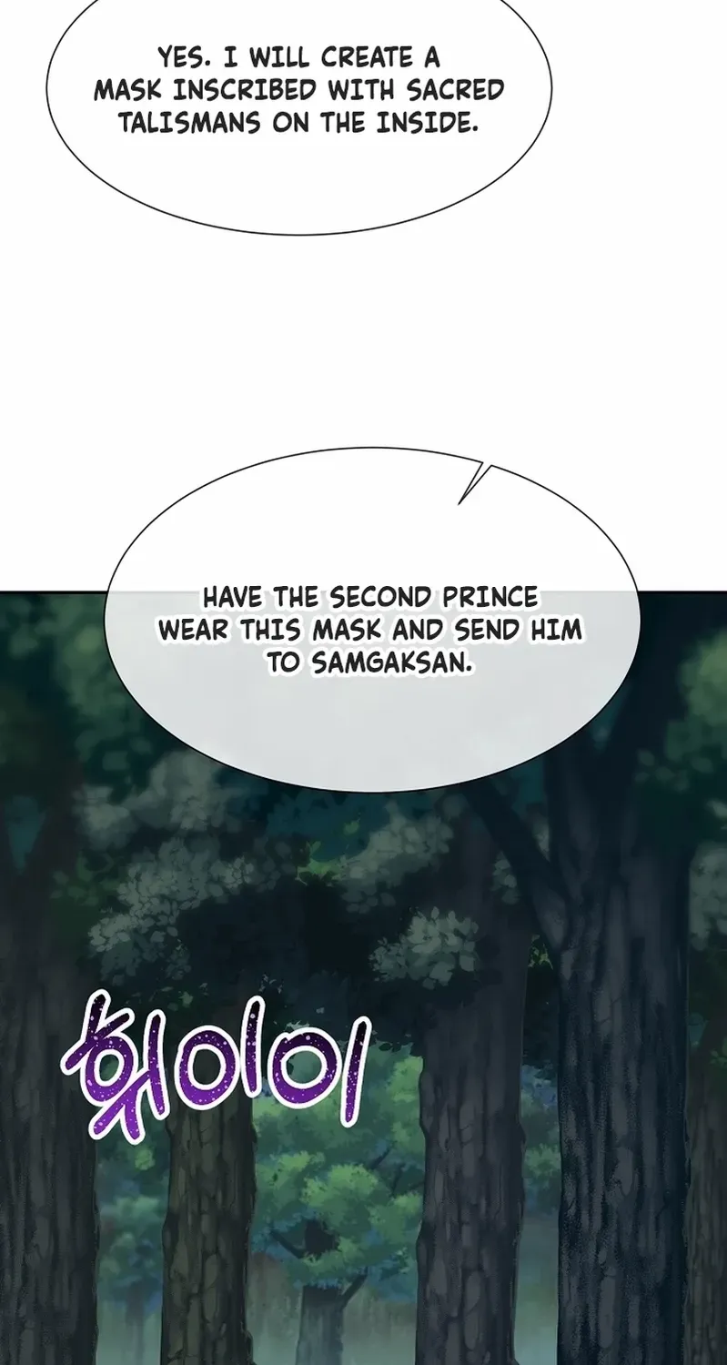 Dawn Lighting Above The Clouds Chapter 27 page 62 - 