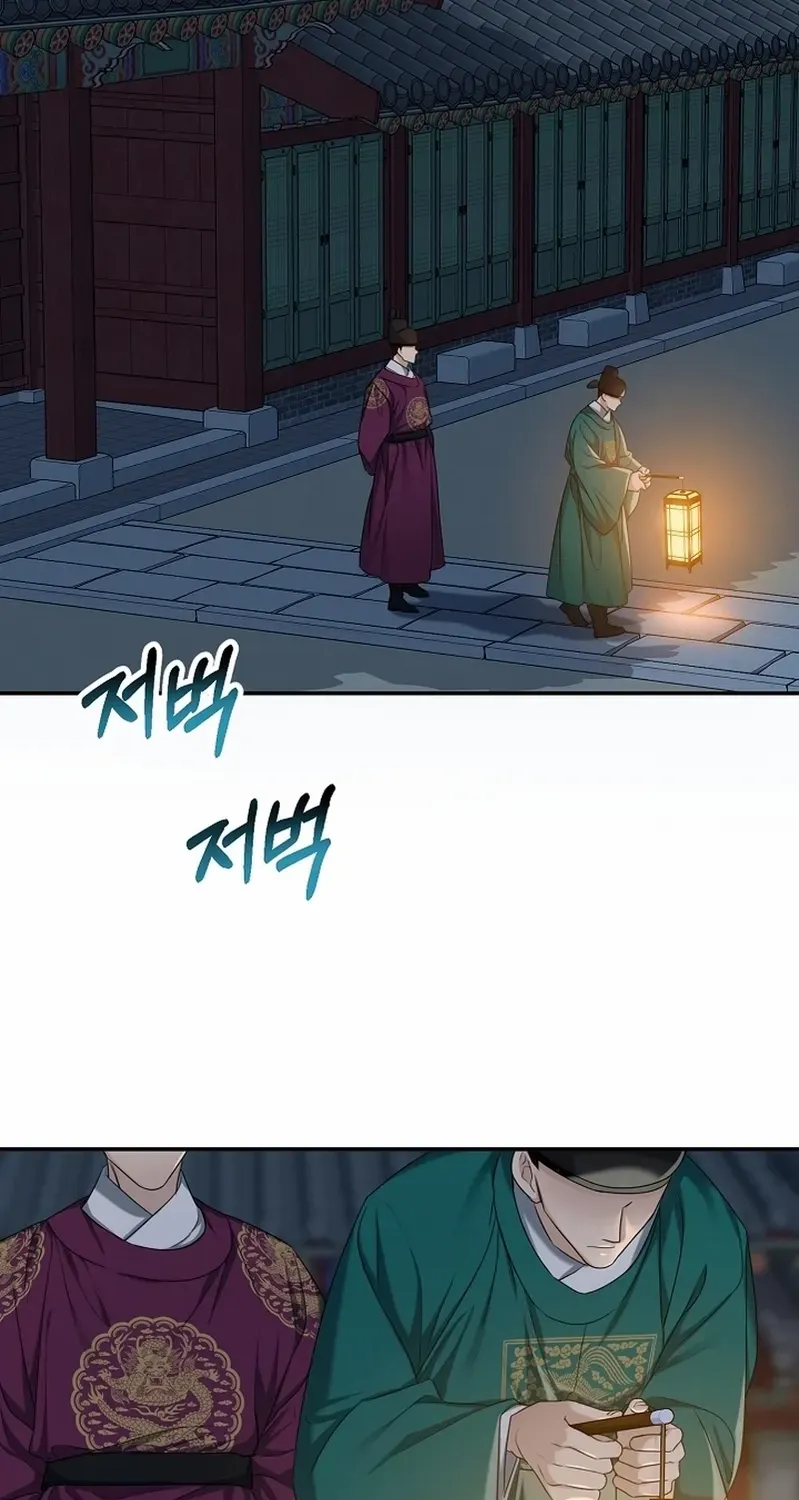 Dawn Lighting Above The Clouds Chapter 29 page 19 - 