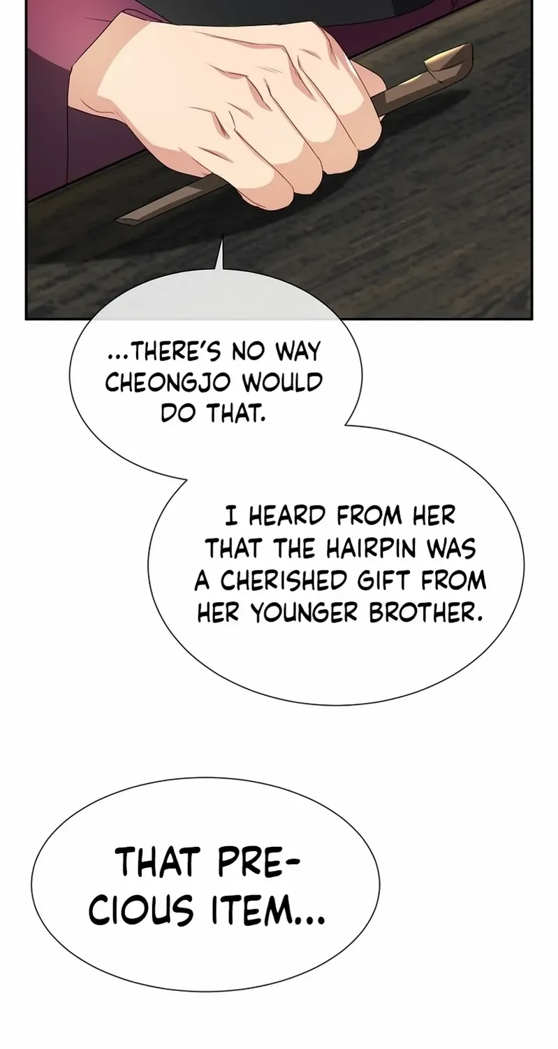 Dawn Lighting Above The Clouds Chapter 30 page 21 - 