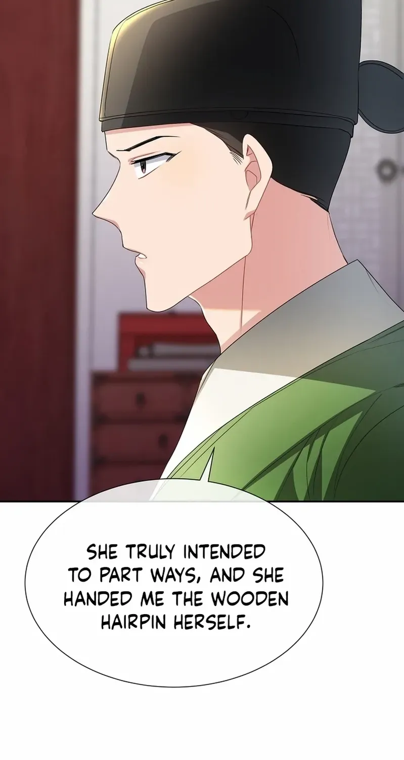Dawn Lighting Above The Clouds Chapter 30 page 24 - 