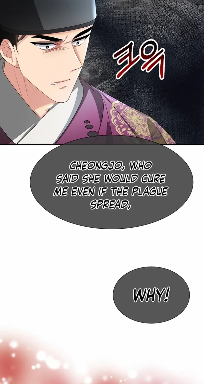 Dawn Lighting Above The Clouds Chapter 30 page 58 - 