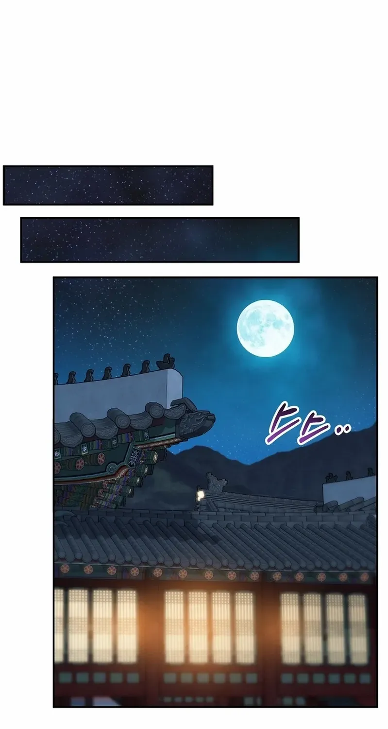 Dawn Lighting Above The Clouds Chapter 30 page 70 - 