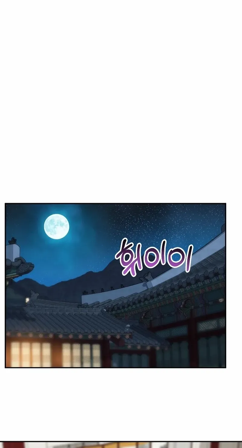 Dawn Lighting Above The Clouds Chapter 31 page 21 - 