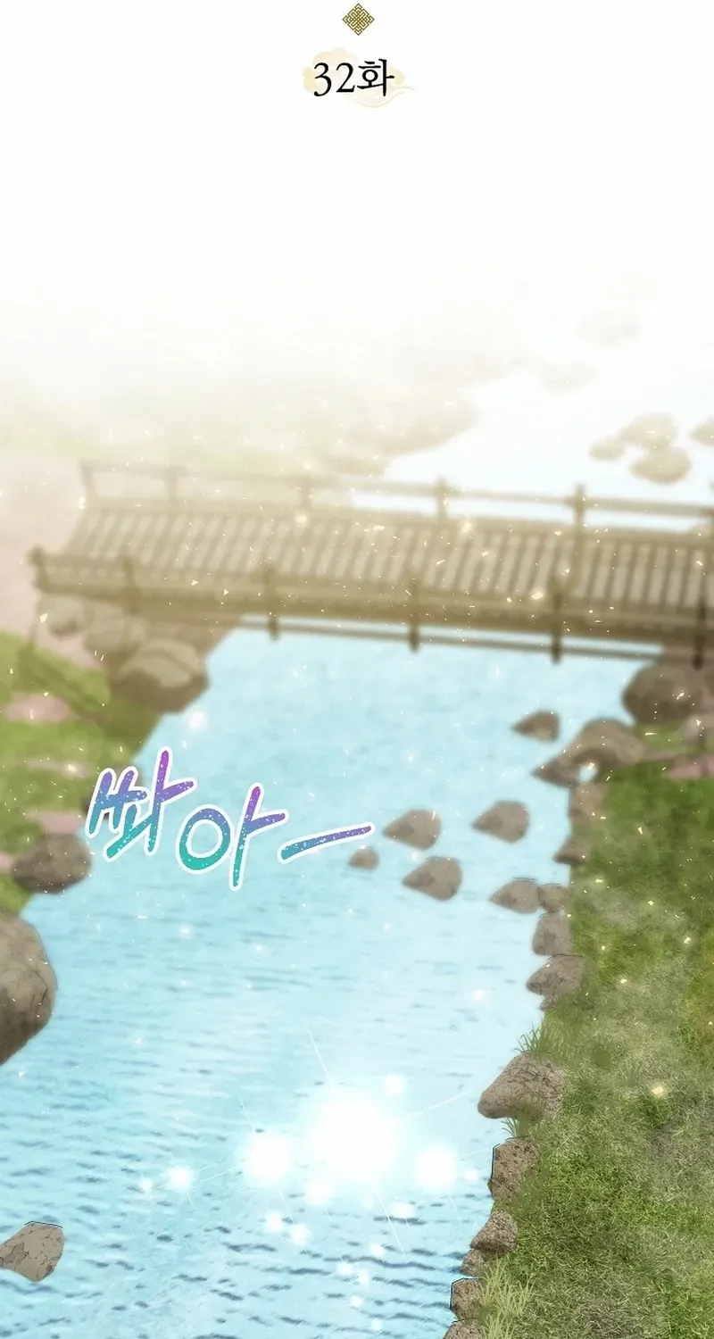 Dawn Lighting Above The Clouds Chapter 32 page 11 - 