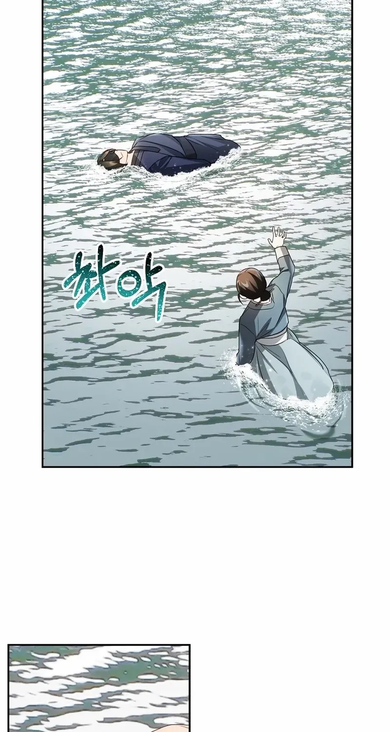 Dawn Lighting Above The Clouds Chapter 32 page 23 - 