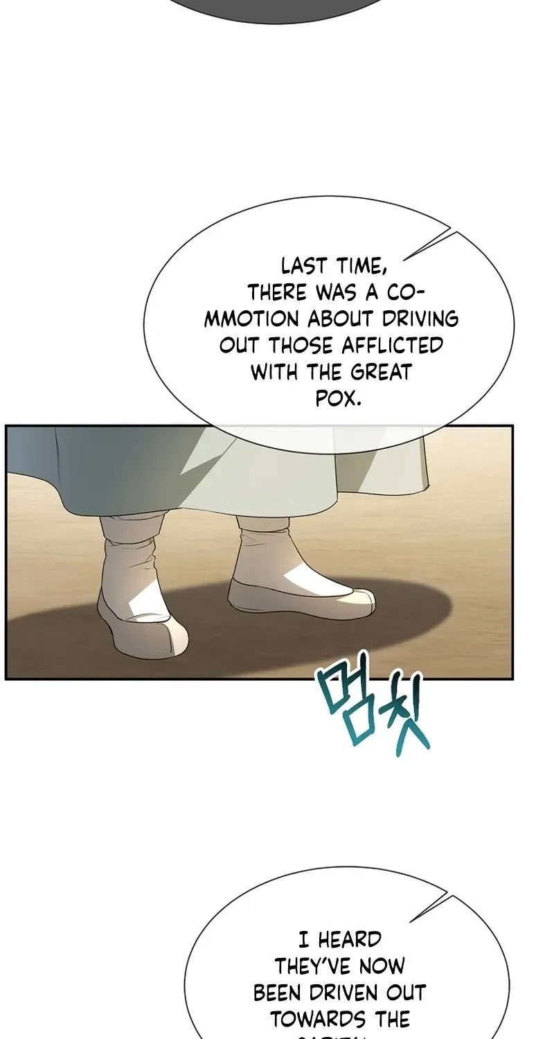 Dawn Lighting Above The Clouds Chapter 32 page 6 - 