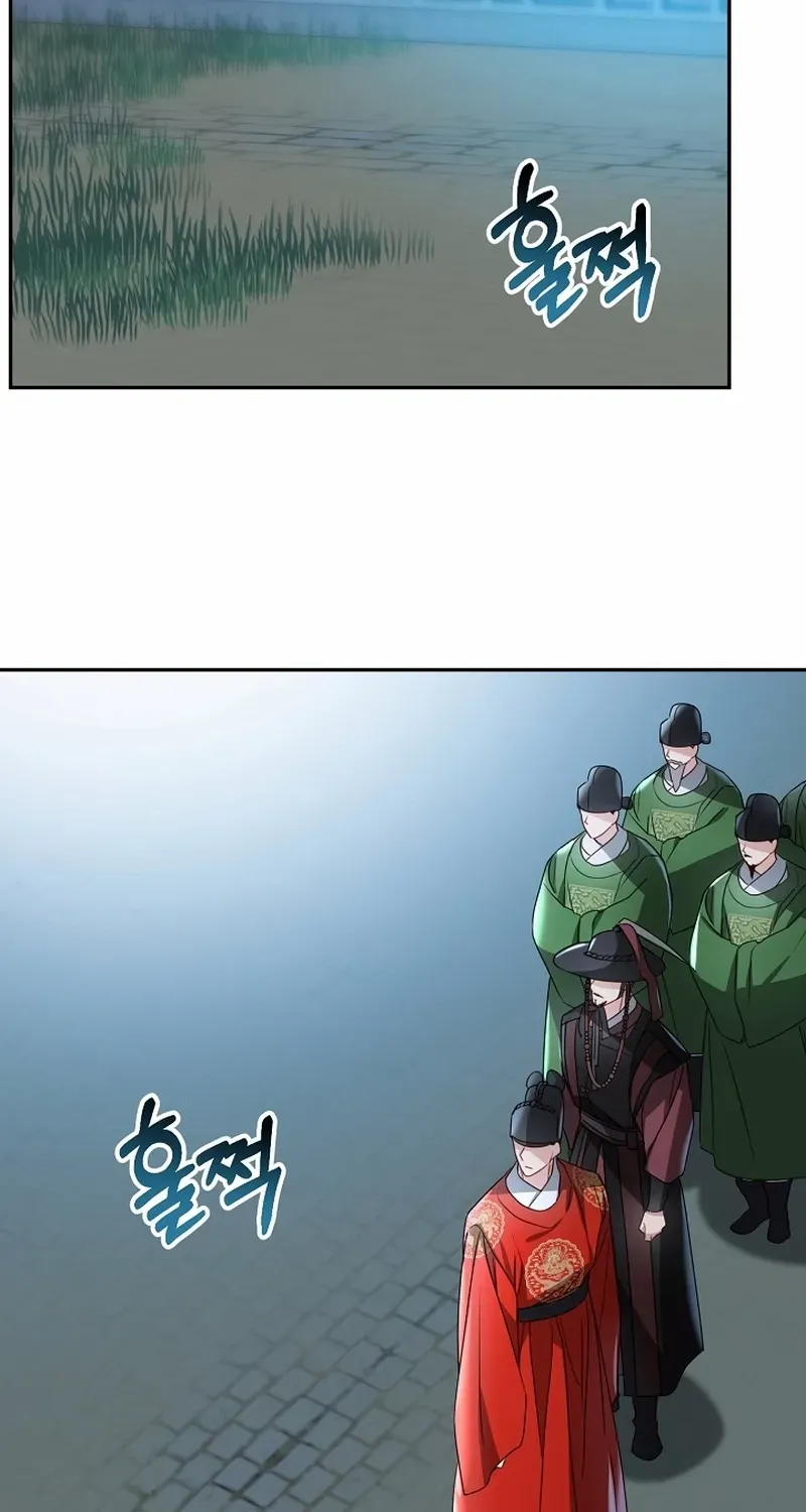 Dawn Lighting Above The Clouds Chapter 33 page 60 - 