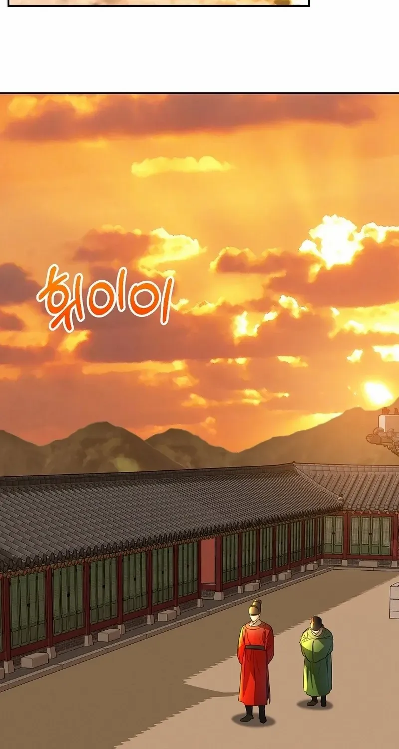 Dawn Lighting Above The Clouds Chapter 34 page 41 - 