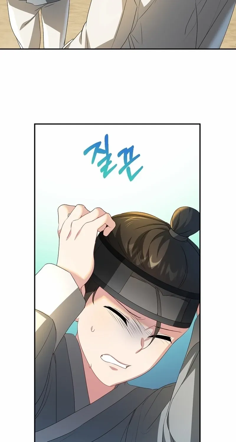 Dawn Lighting Above The Clouds Chapter 38 page 70 - 