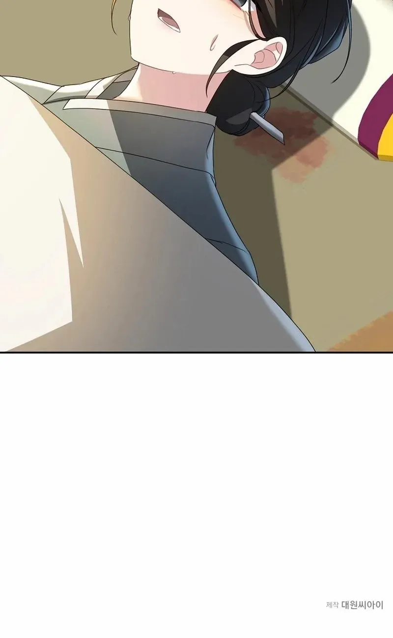 Dawn Lighting Above The Clouds Chapter 39 page 84 - 