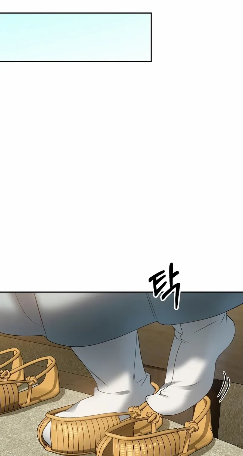 Dawn Lighting Above The Clouds Chapter 4 page 15 - 