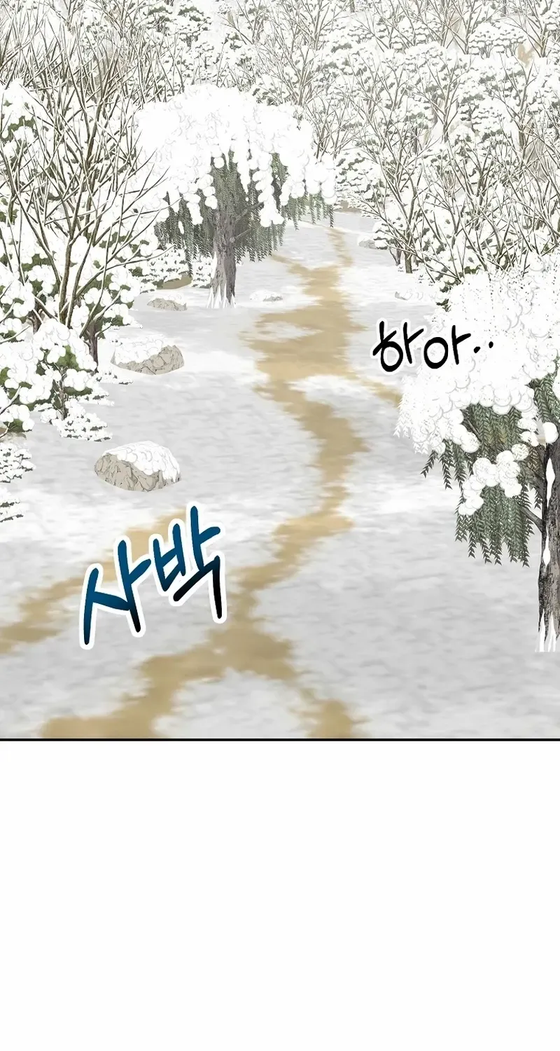 Dawn Lighting Above The Clouds Chapter 4 page 40 - 