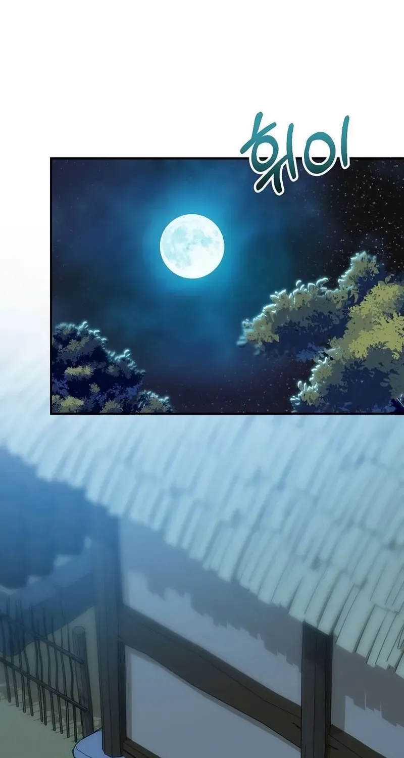 Dawn Lighting Above The Clouds Chapter 41 page 54 - 