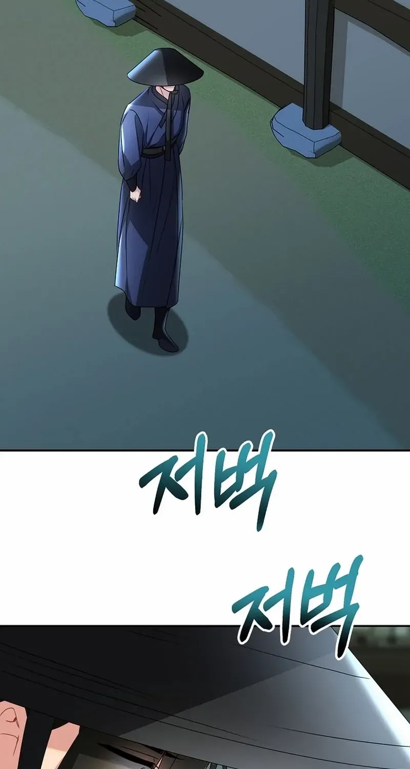Dawn Lighting Above The Clouds Chapter 41 page 55 - 