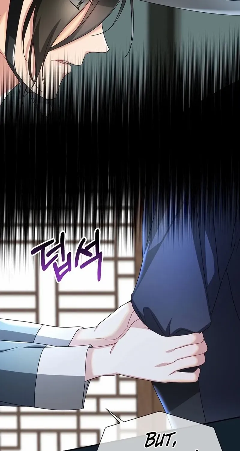 Dawn Lighting Above The Clouds Chapter 41 page 56 - 