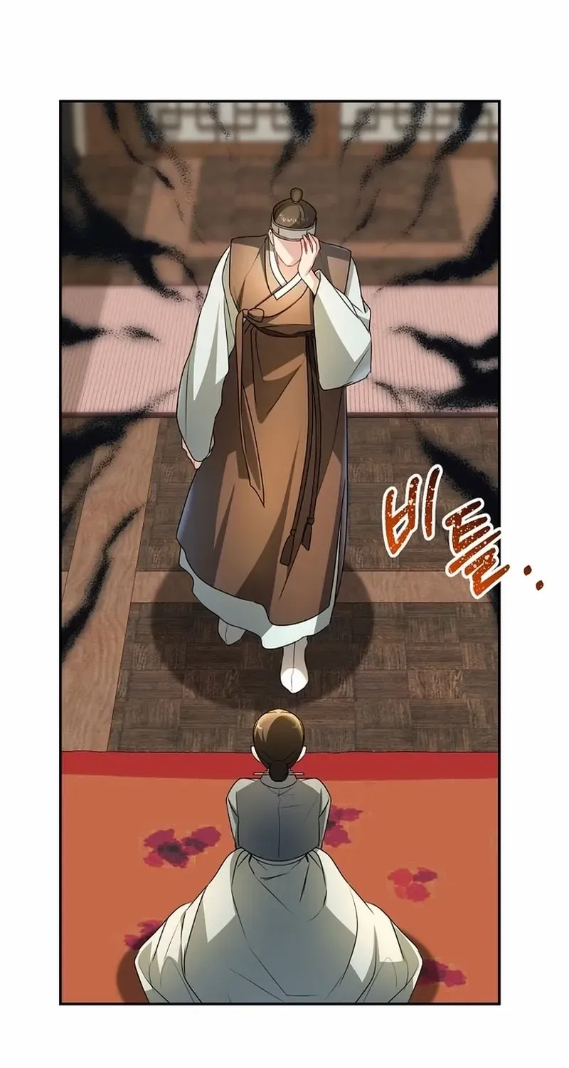 Dawn Lighting Above The Clouds Chapter 42 page 28 - 