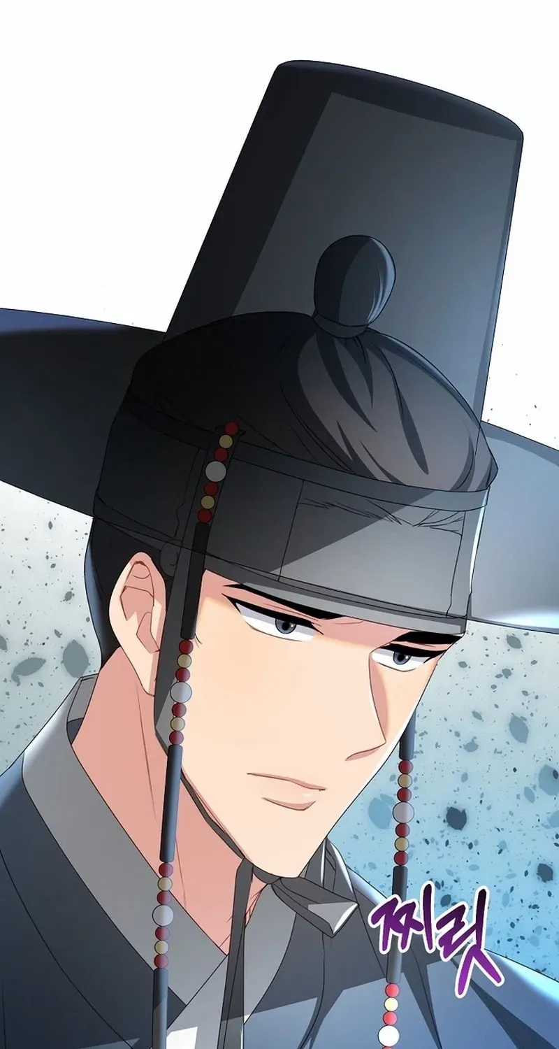 Dawn Lighting Above The Clouds Chapter 43 page 26 - 