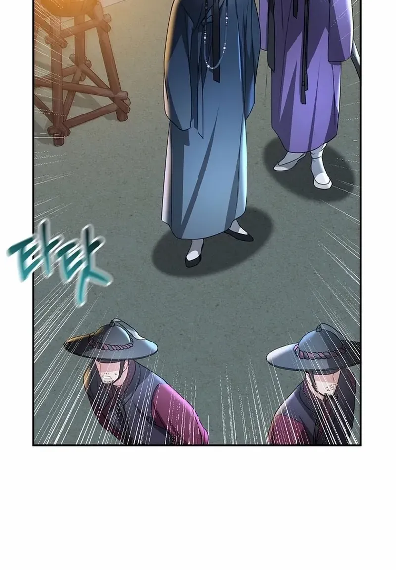 Dawn Lighting Above The Clouds Chapter 43 page 31 - 