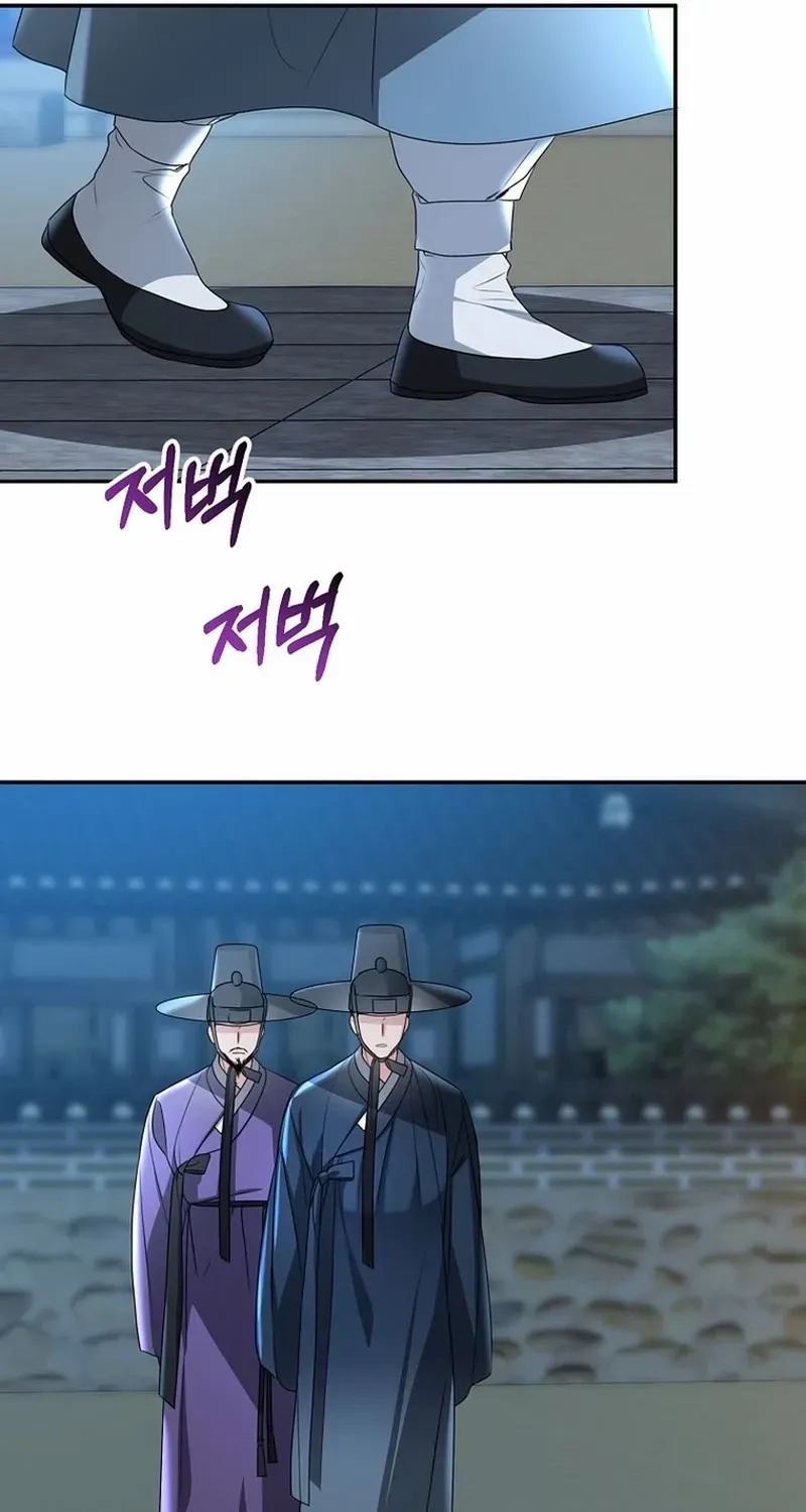 Dawn Lighting Above The Clouds Chapter 43 page 32 - 