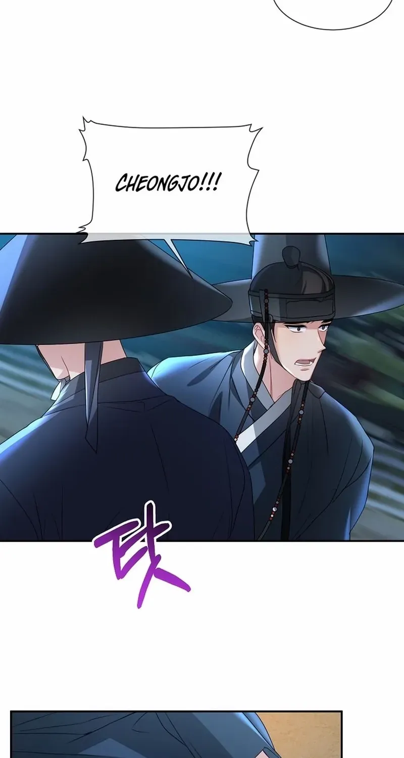 Dawn Lighting Above The Clouds Chapter 43 page 44 - 