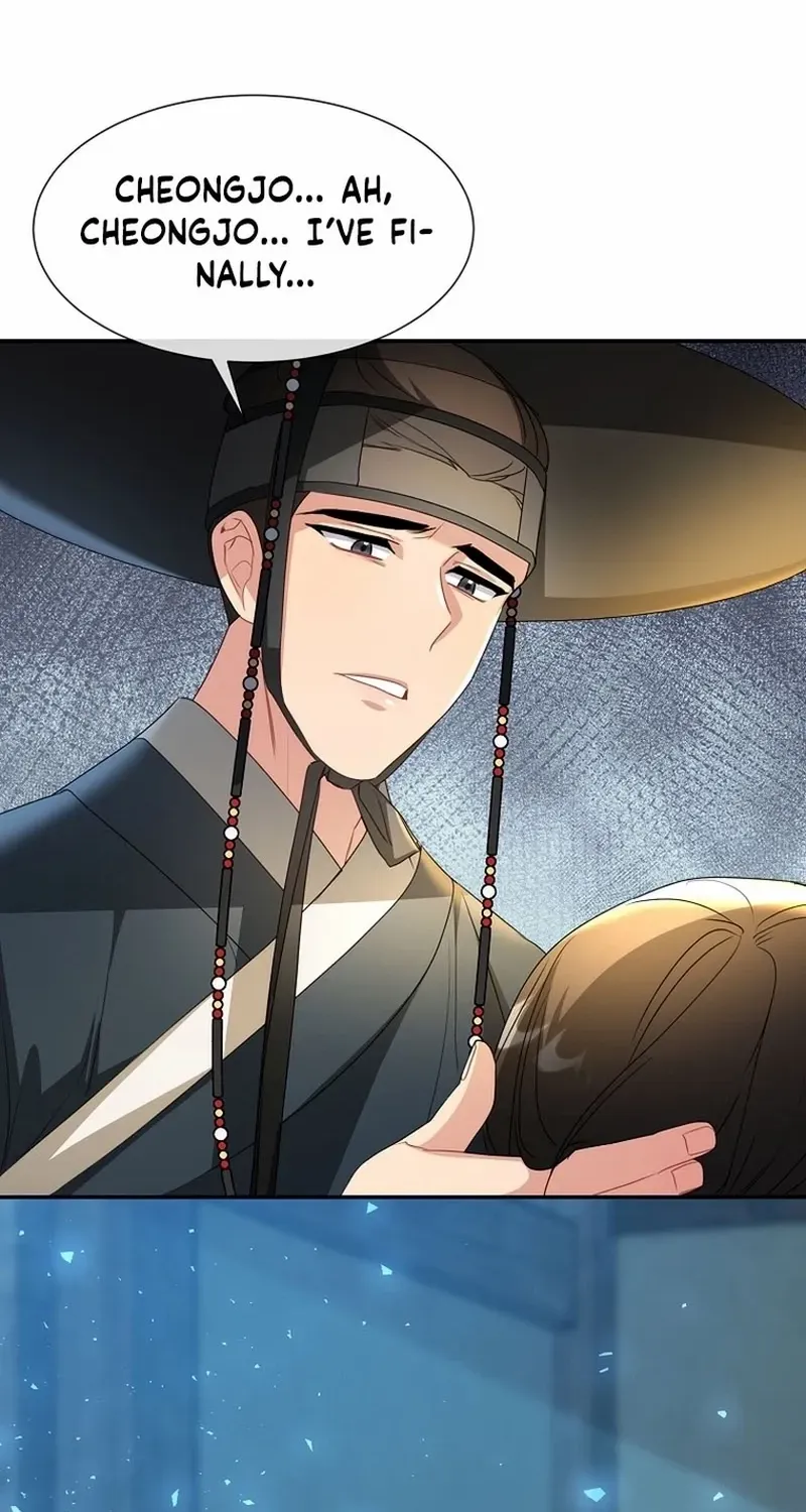Dawn Lighting Above The Clouds Chapter 43 page 47 - 