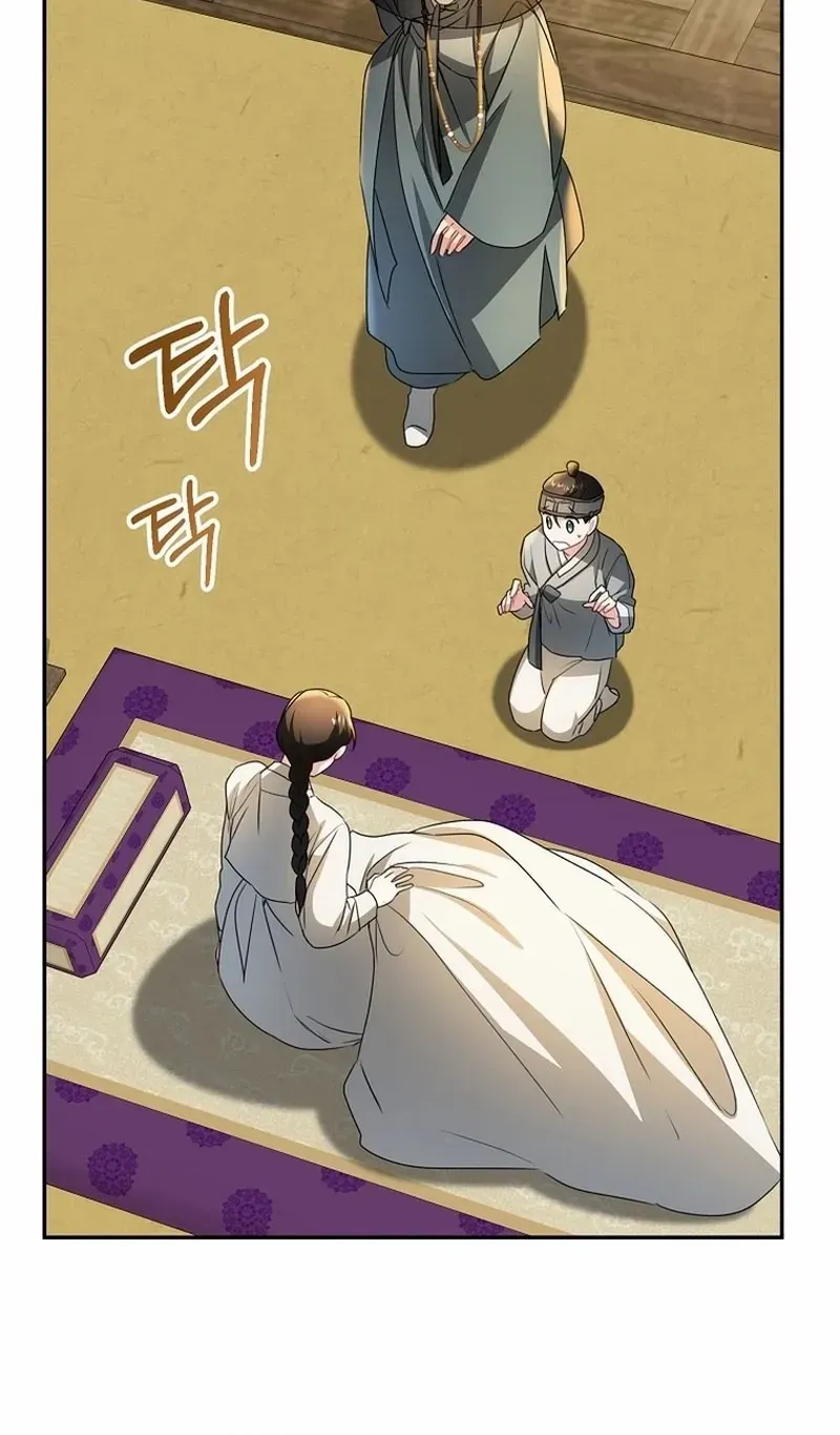 Dawn Lighting Above The Clouds Chapter 45 page 49 - 