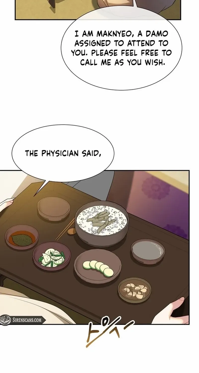 Dawn Lighting Above The Clouds Chapter 47 page 12 - 