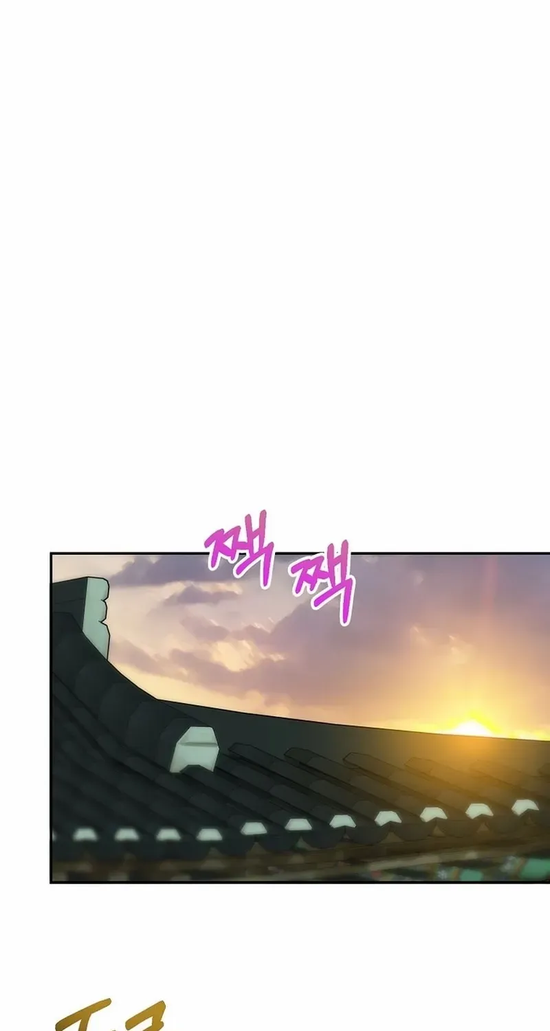 Dawn Lighting Above The Clouds Chapter 47 page 63 - 