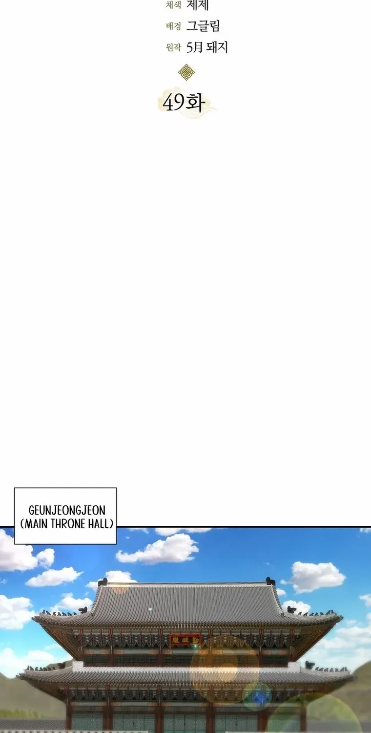 Dawn Lighting Above The Clouds Chapter 49 page 16 - 