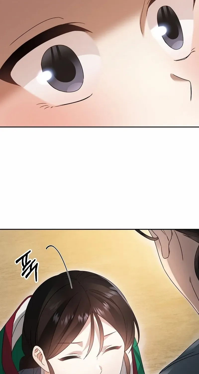 Dawn Lighting Above The Clouds Chapter 5 page 14 - 