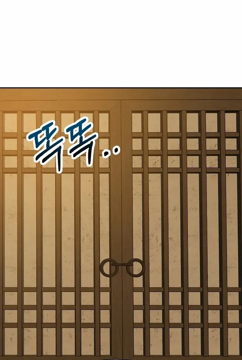 Dawn Lighting Above The Clouds Chapter 5 page 50 - 