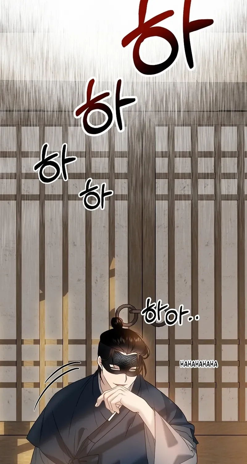 Dawn Lighting Above The Clouds Chapter 5 page 79 - 