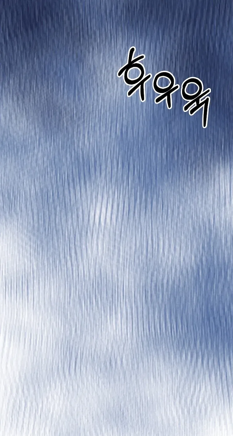 Dawn Lighting Above The Clouds Chapter 5 page 87 - 