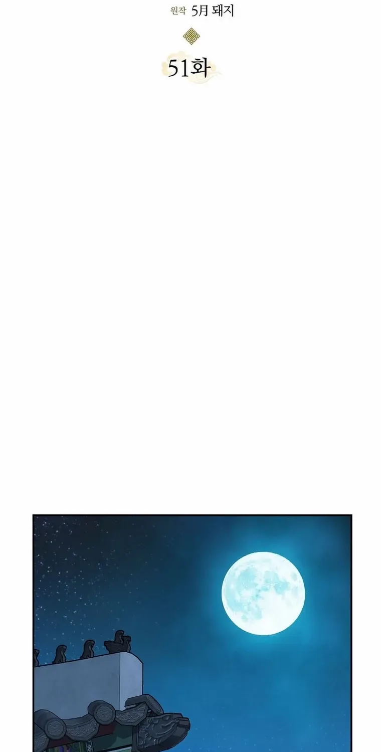 Dawn Lighting Above The Clouds Chapter 51 page 11 - 
