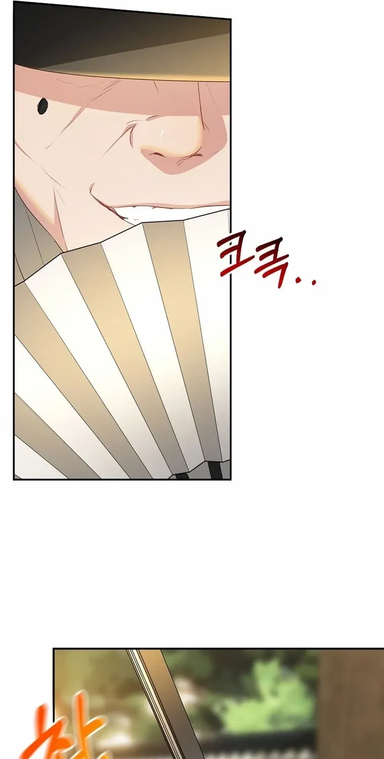 Dawn Lighting Above The Clouds Chapter 51 page 68 - 