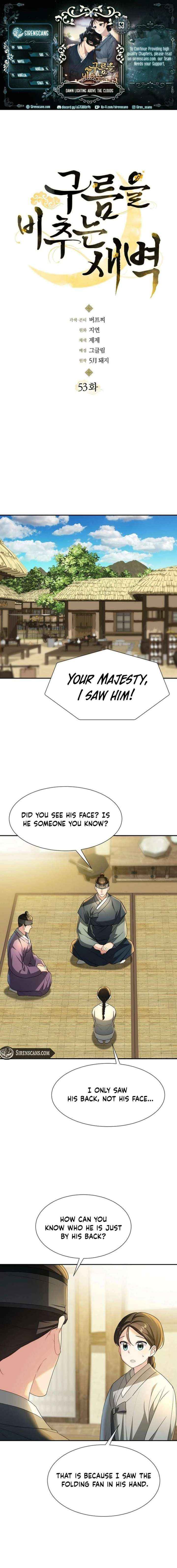 Dawn Lighting Above The Clouds Chapter 53 page 1 - 